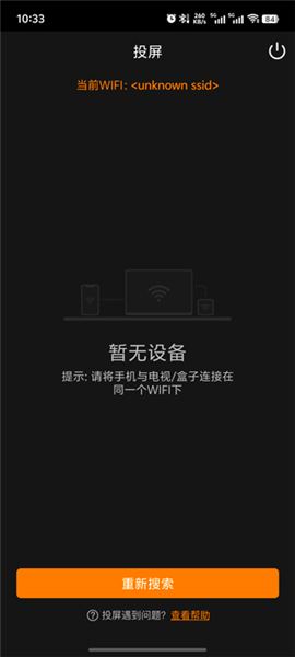 全民电视直播2026最新版本