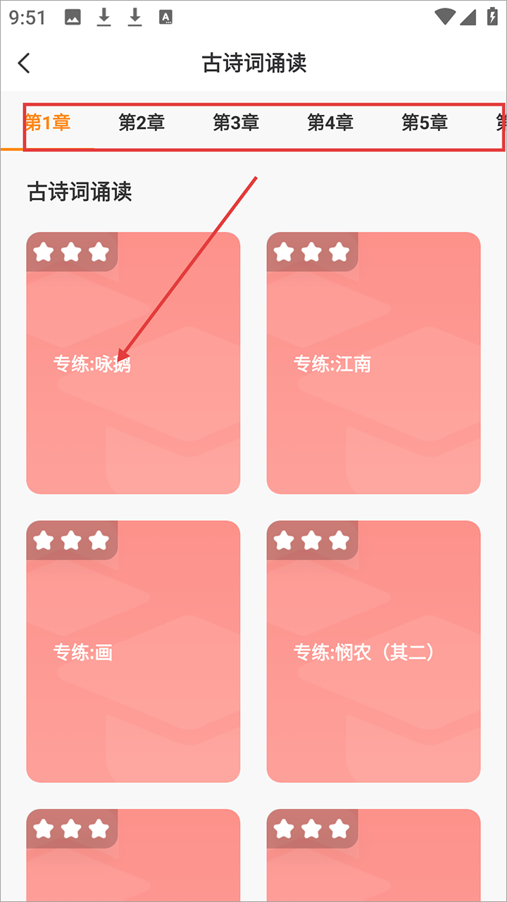 乐学一百app