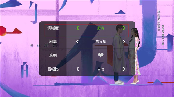 泰捷视频官方最新版