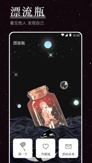 烦恼解压器官网版