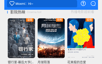 折耳狗影视