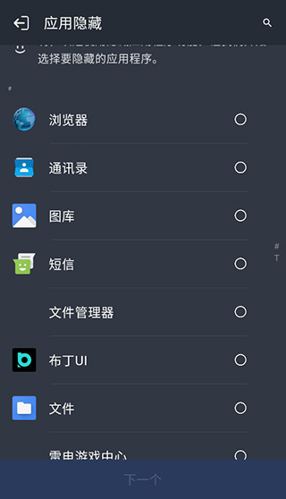 Calculator安卓版