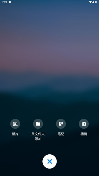Calculator安卓版