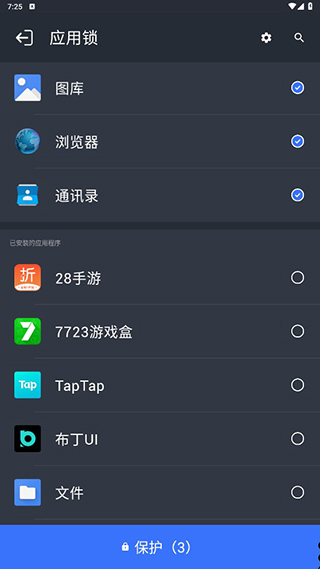 Calculator安卓版