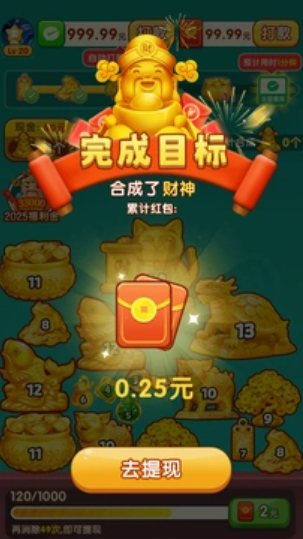 金玉达人