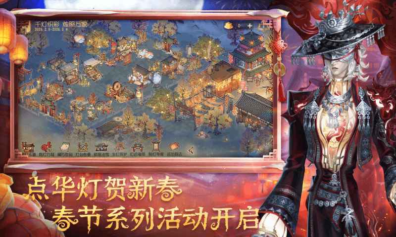 第五人格