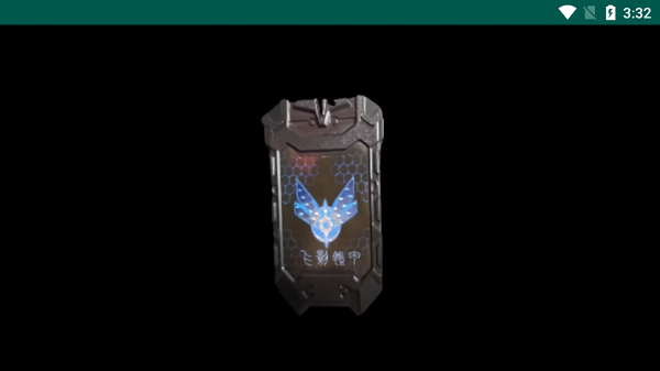 铠甲勇士飞影变身器模拟器