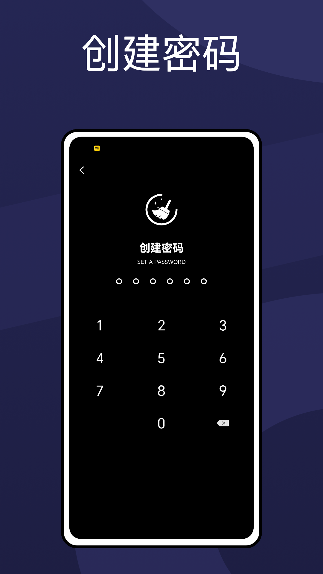 apnetwork攻略助手截图3