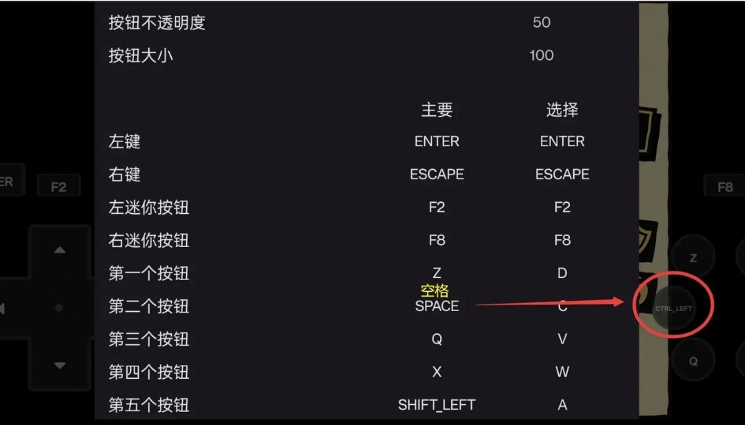 闹鬼的房子flash版