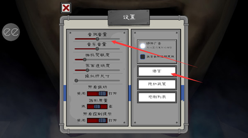 恐怖冰淇淋6outwitt模组手机版本