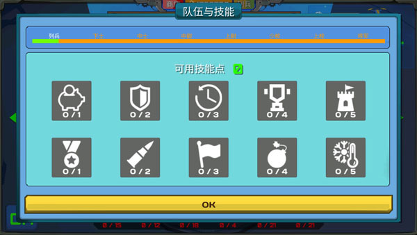 装甲小队无限金币中文版(ArmoredSquad)