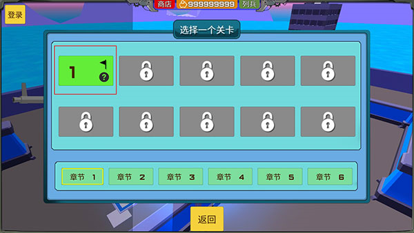 装甲小队无限金币中文版(ArmoredSquad)