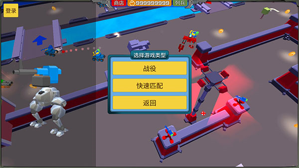 装甲小队无限金币中文版(ArmoredSquad)