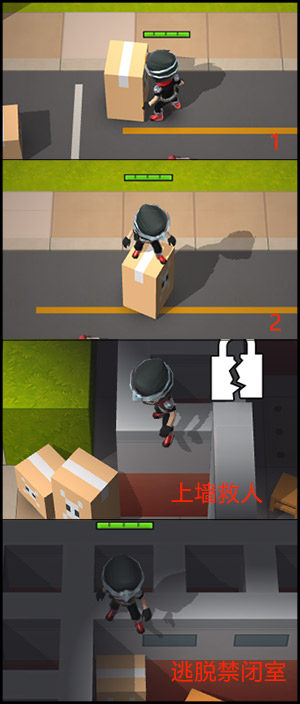 逃跑吧少年360版