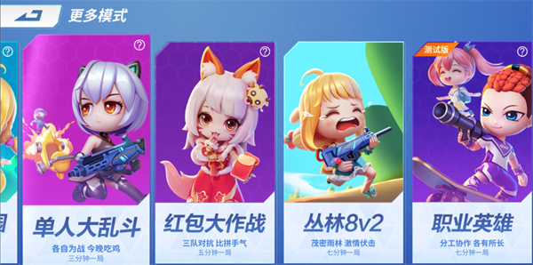逃跑吧少年360版