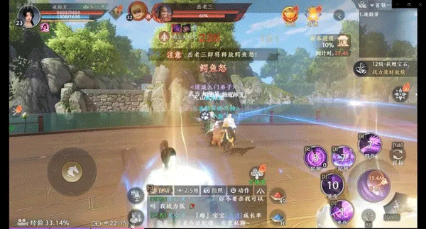 天龙八部2新马服