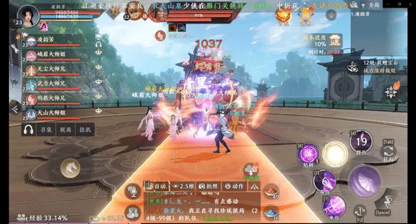 天龙八部2新马服