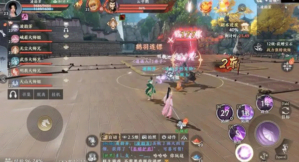 天龙八部2新马服