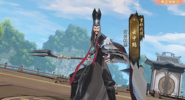 天龙八部2新马服