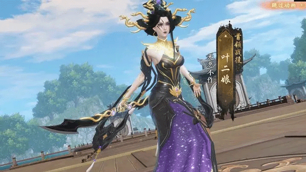 天龙八部2新马服