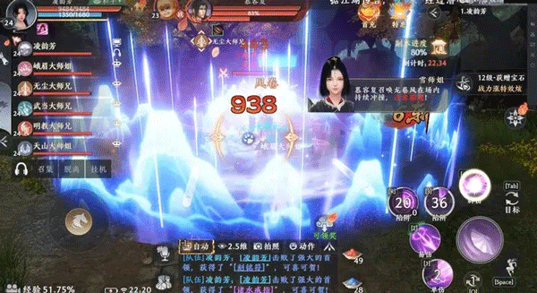 天龙八部2新马服