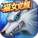 时空猎人·觉醒