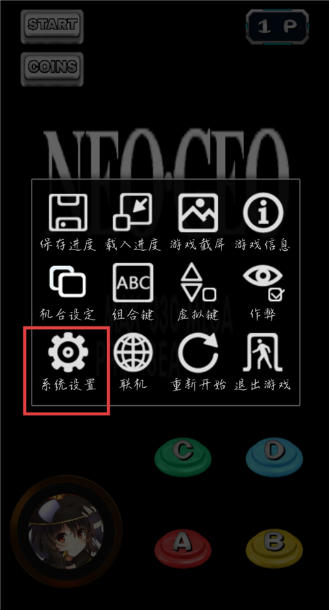 拳皇97终极版