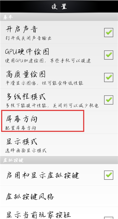 拳皇97终极版