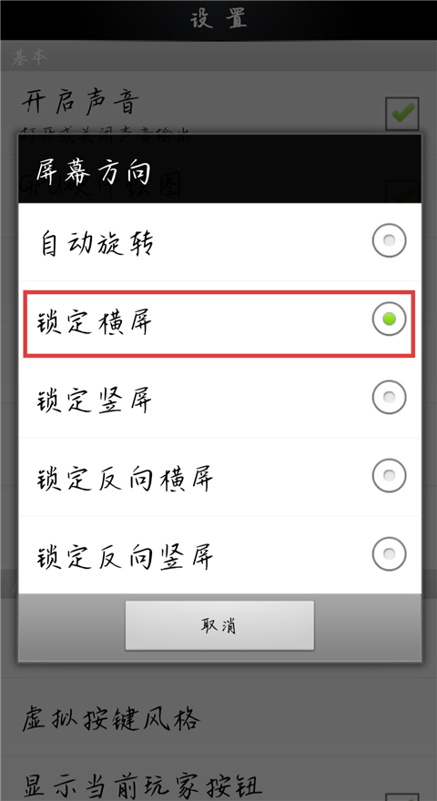 拳皇97终极版