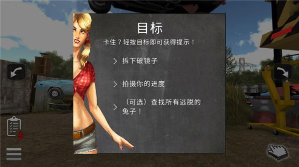 修理我的车