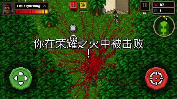 超强敢死队手游