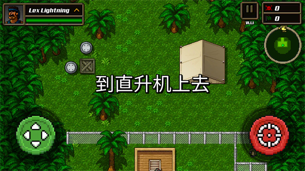 超强敢死队手游