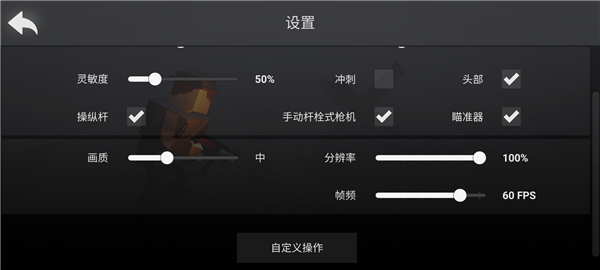 方块战场汉化版最新版本