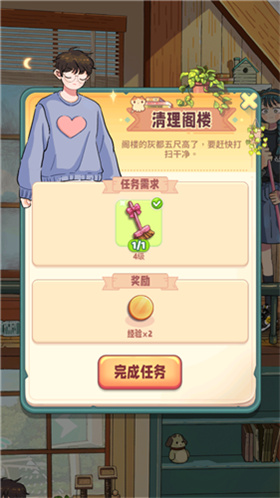 四季合合单机版