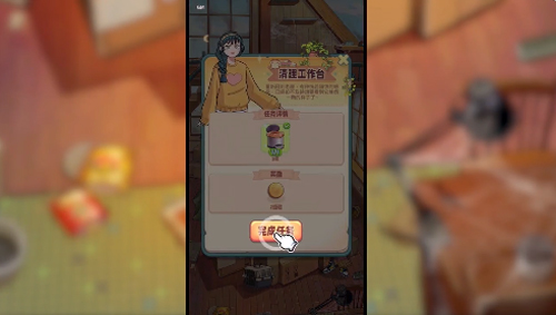 四季合合单机版