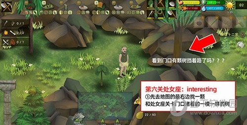 挨饿荒野手机版