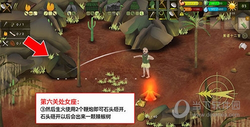 挨饿荒野手机版