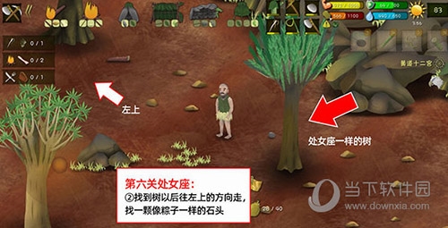 挨饿荒野手机版