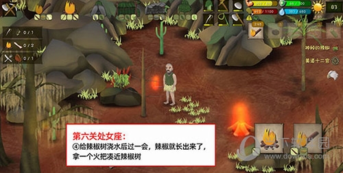 挨饿荒野手机版