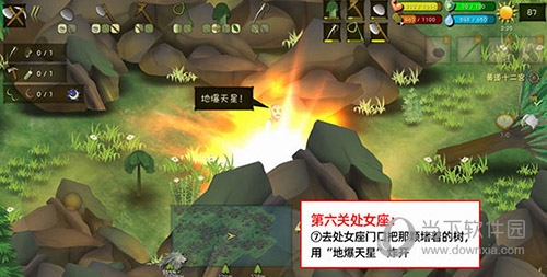 挨饿荒野手机版