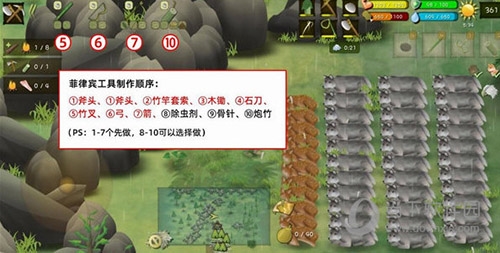 挨饿荒野手机版