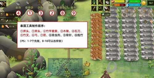 挨饿荒野手机版
