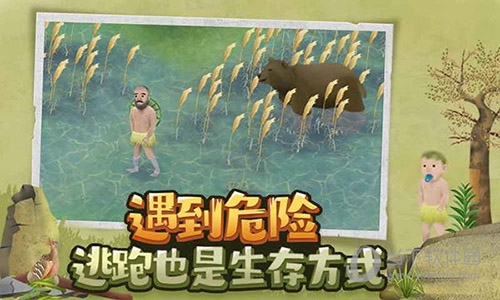 挨饿荒野手机版