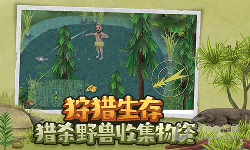挨饿荒野手机版