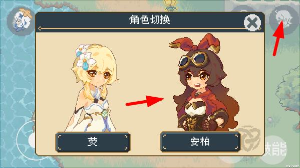 像素原神官方正版