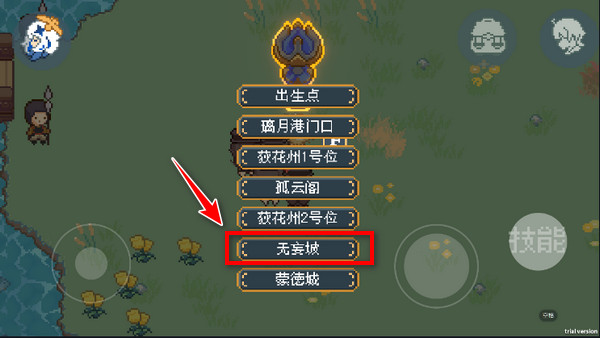 像素原神官方正版