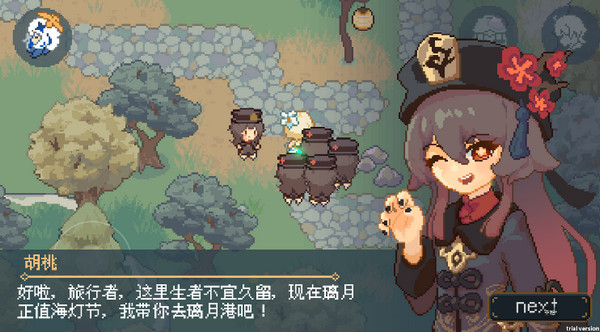像素原神官方正版