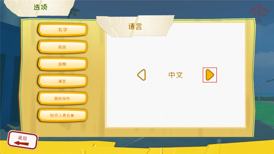 可靠快递官方正版