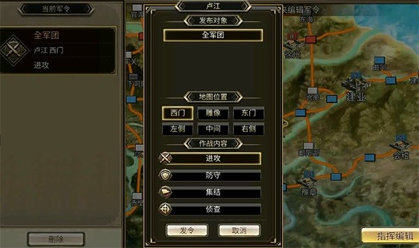 三国群英传国战版手游最新版