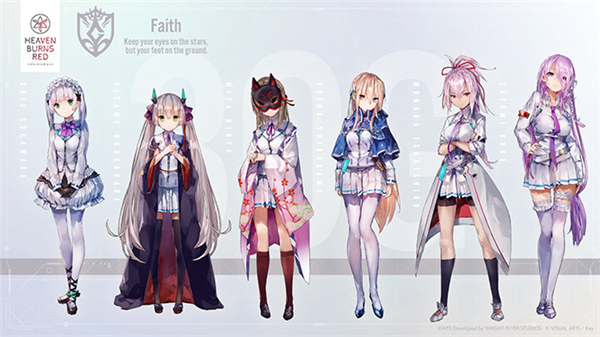绯染天空日服